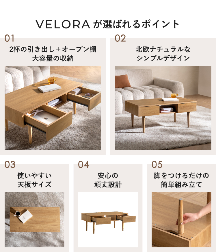 センターテーブル 引き出し（素材：天然木、無垢材）のおすすめ人気