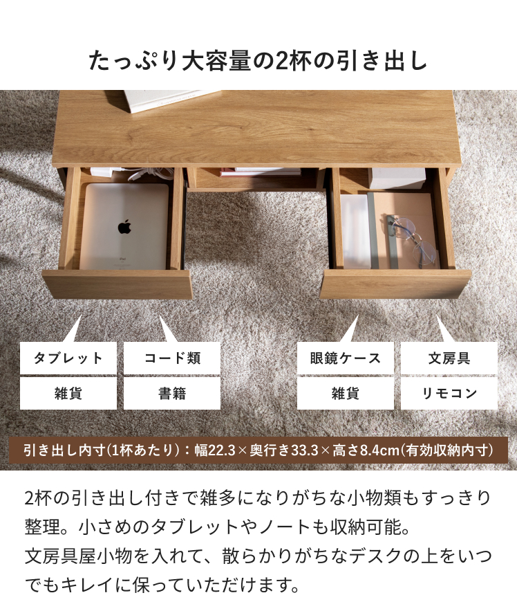 テーブル ローテーブル センターテーブル 幅90cm 収納 ウッド 北欧