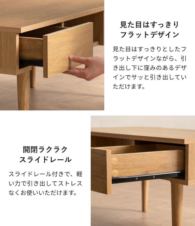 テーブル ローテーブル センターテーブル 幅90cm 収納 ウッド 北欧