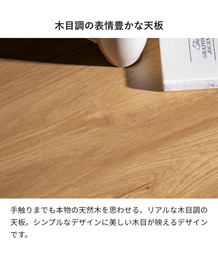 テーブル ローテーブル センターテーブル 幅90cm 収納 ウッド 北欧