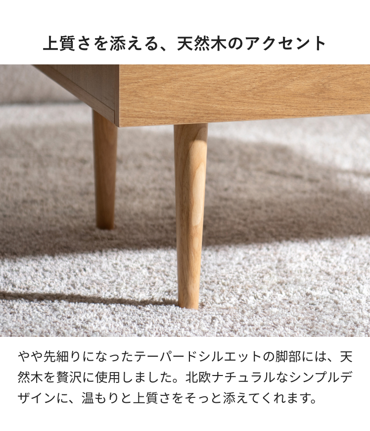 テーブル ローテーブル センターテーブル 幅90cm 収納 ウッド 北欧
