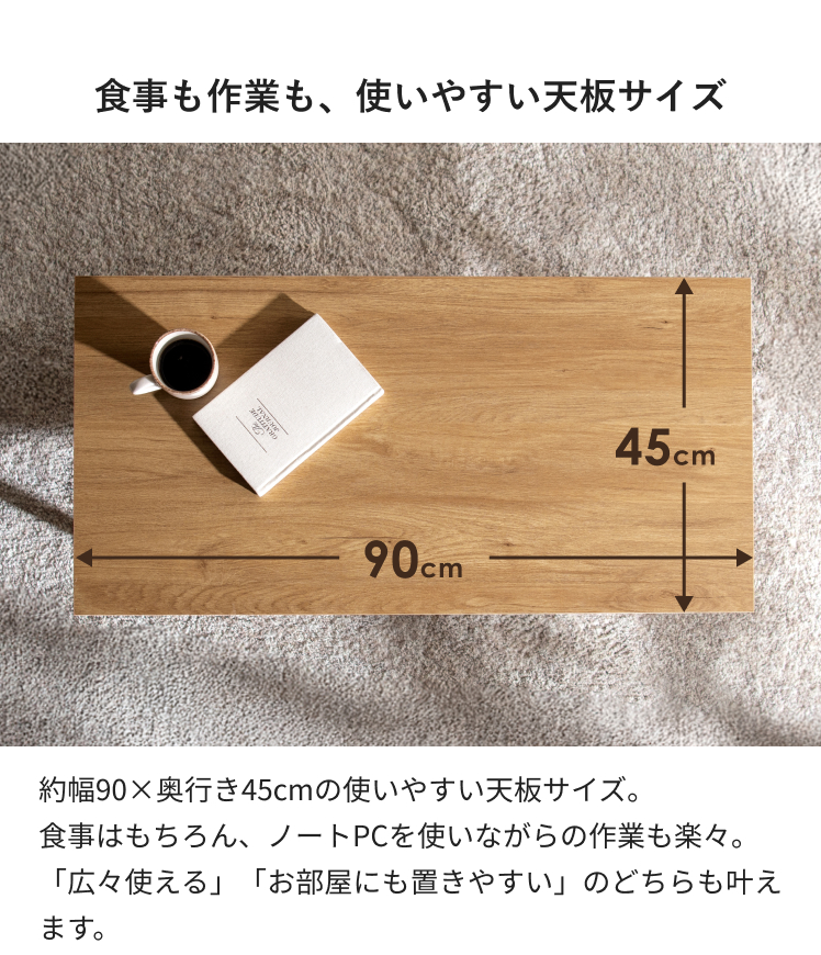 テーブル ローテーブル センターテーブル 幅90cm 収納 ウッド 北欧