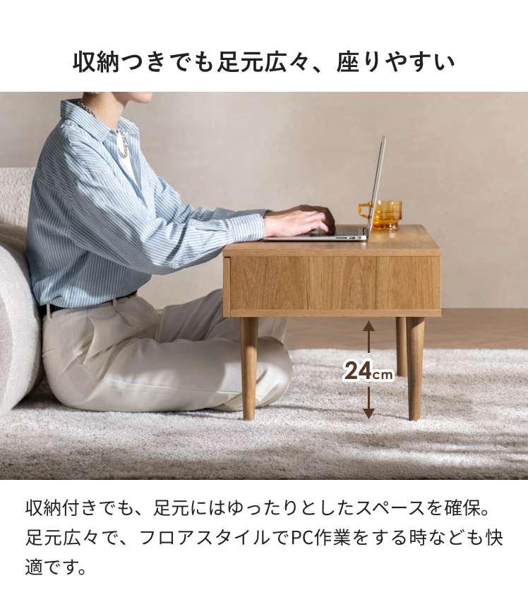 テーブル ローテーブル センターテーブル 幅90cm 収納 ウッド 北欧