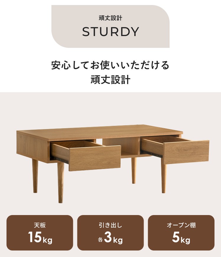 テーブル ローテーブル センターテーブル 幅90cm 収納 ウッド 北欧