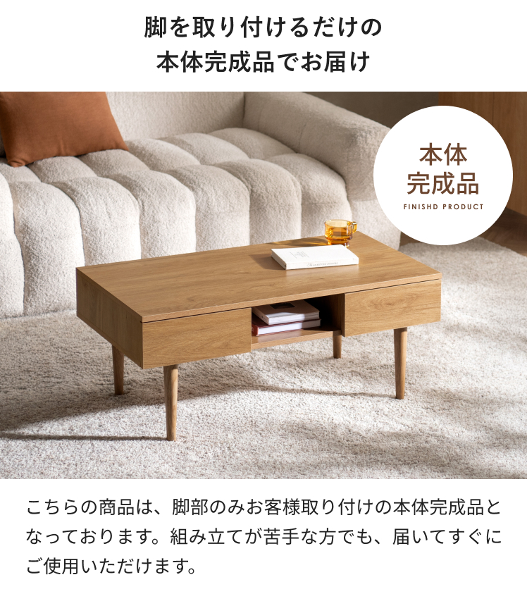 テーブル ローテーブル センターテーブル 幅90cm 収納 ウッド 北欧