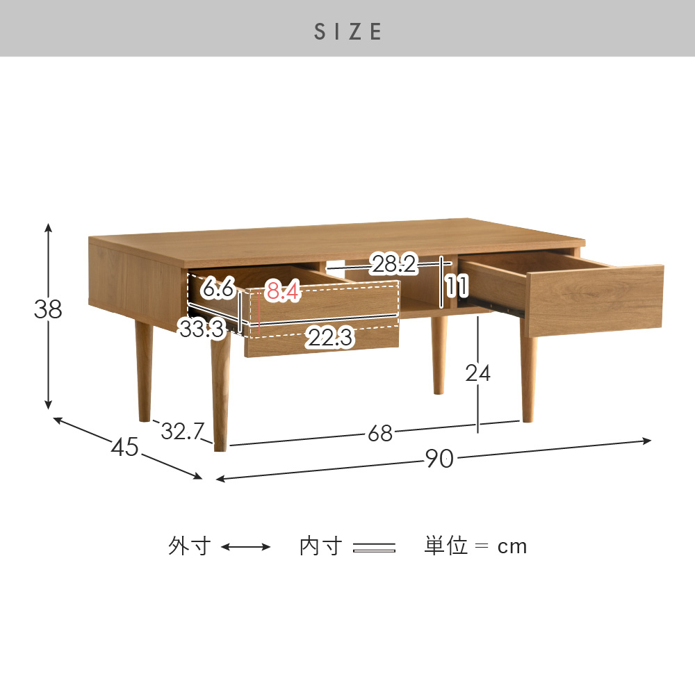 テーブル ローテーブル センターテーブル 幅90cm 収納 ウッド 北欧