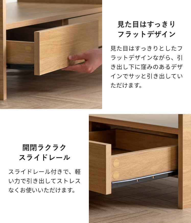 エア・リゾーム センターテーブル ローテーブル テーブル 収納付き