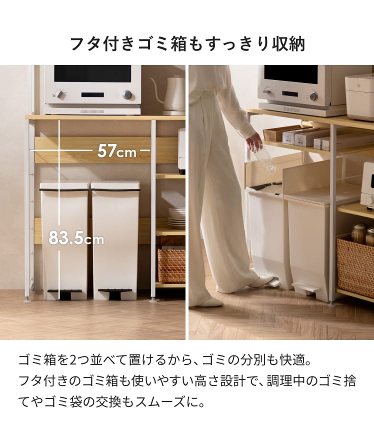 エア・リゾーム キッチンラック キッチンカウンター ラック おしゃれ 