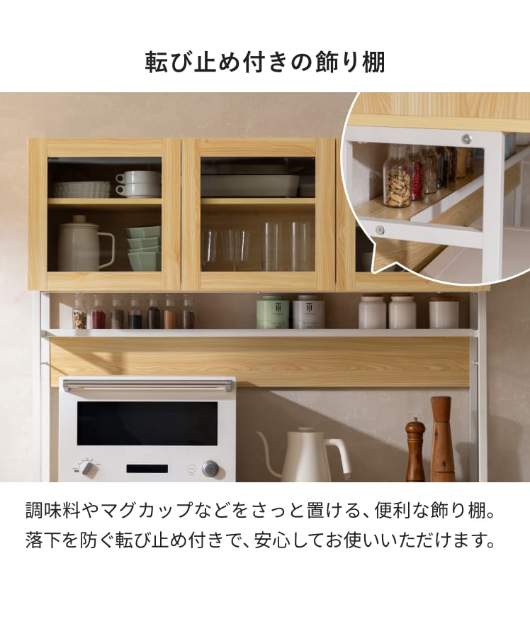 エア・リゾーム キッチンラック キッチンカウンター ラック おしゃれ