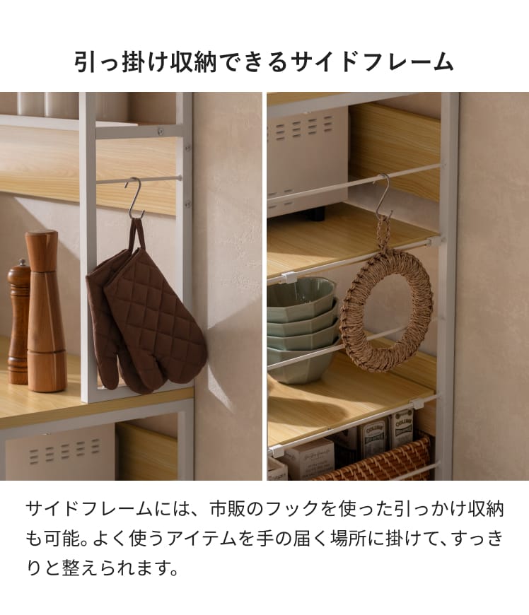 エア・リゾーム キッチンラック キッチンカウンター ラック おしゃれ