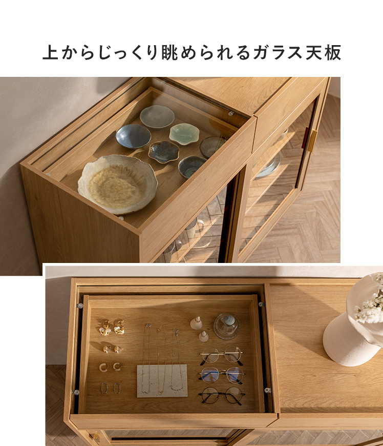 エア・リゾーム 食器棚 キッチン収納 ラック キャビネット キッチン