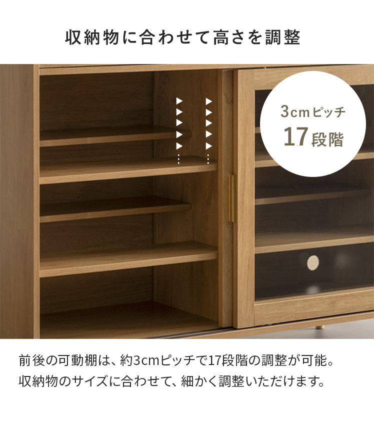エア・リゾーム 食器棚 キッチン収納 ラック キャビネット キッチン