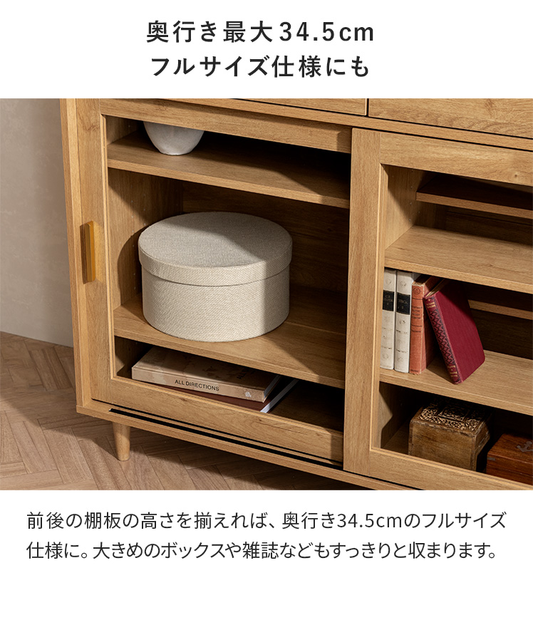 エア・リゾーム 食器棚 キッチン収納 ラック キャビネット キッチン