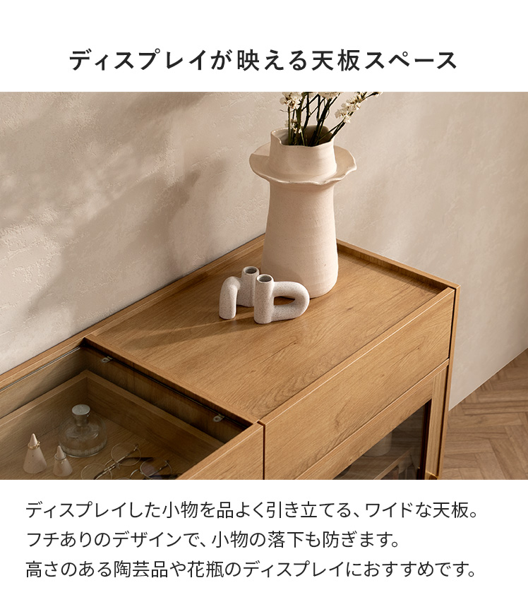 エア・リゾーム 食器棚 キッチン収納 ラック キャビネット キッチン