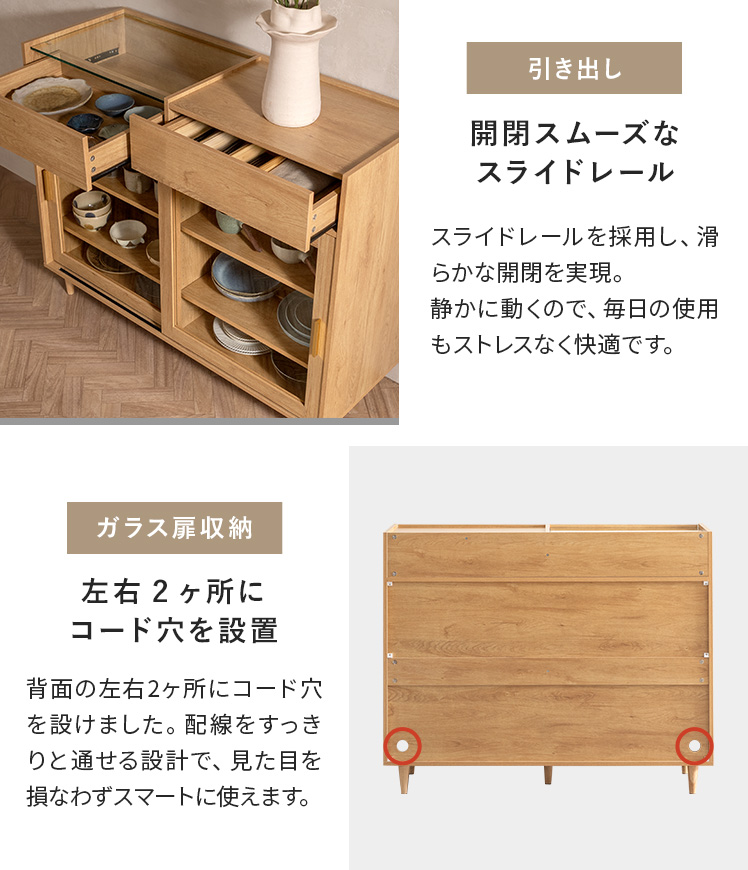 飾り棚。食器棚としても使えます。 エア・リゾーム 食器棚 キッチン収納 ラック キャビネット キッチン