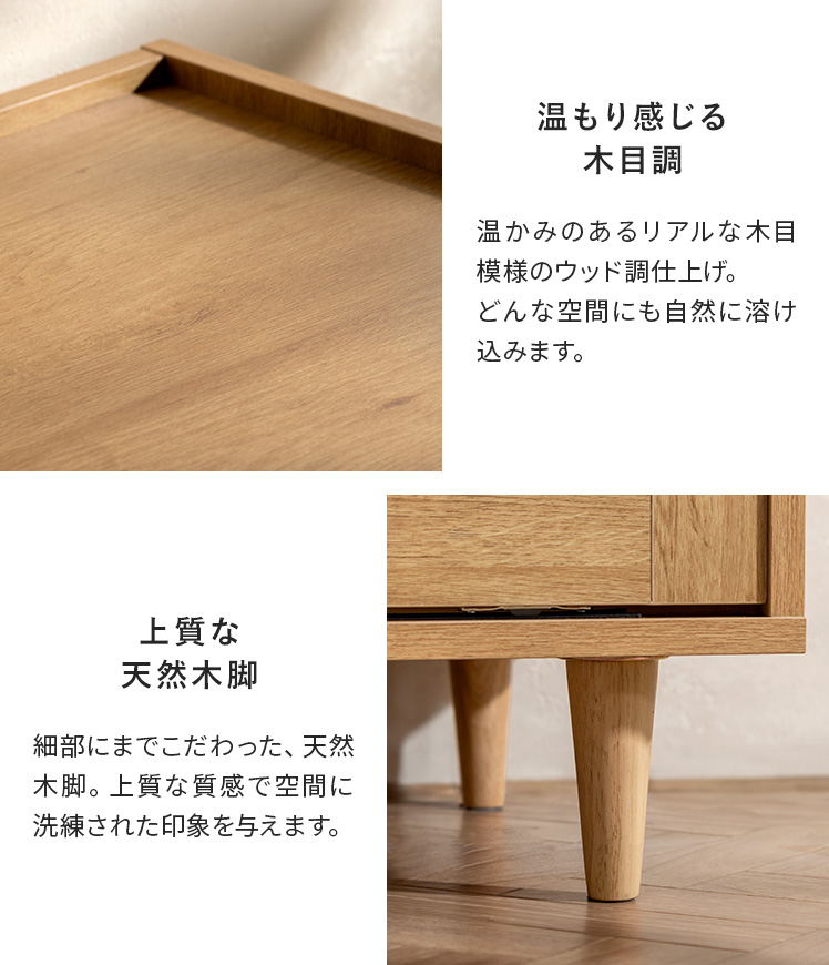 エア・リゾーム 食器棚 キッチン収納 ラック キャビネット キッチン
