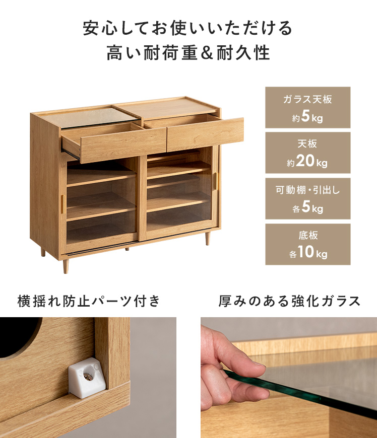 エア・リゾーム 食器棚 キッチン収納 ラック キャビネット キッチン