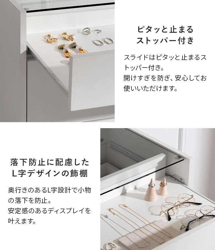 チェスト シェルフ 幅60cm キャビネット ショーケース付 タンス 推し活