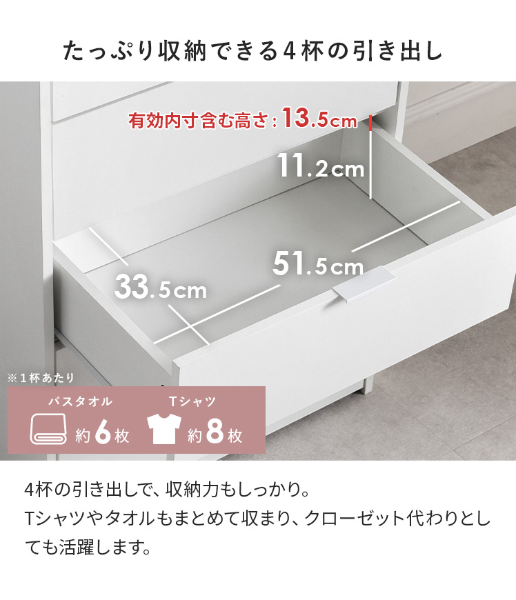チェスト シェルフ 幅60cm キャビネット ショーケース付 タンス 推し活