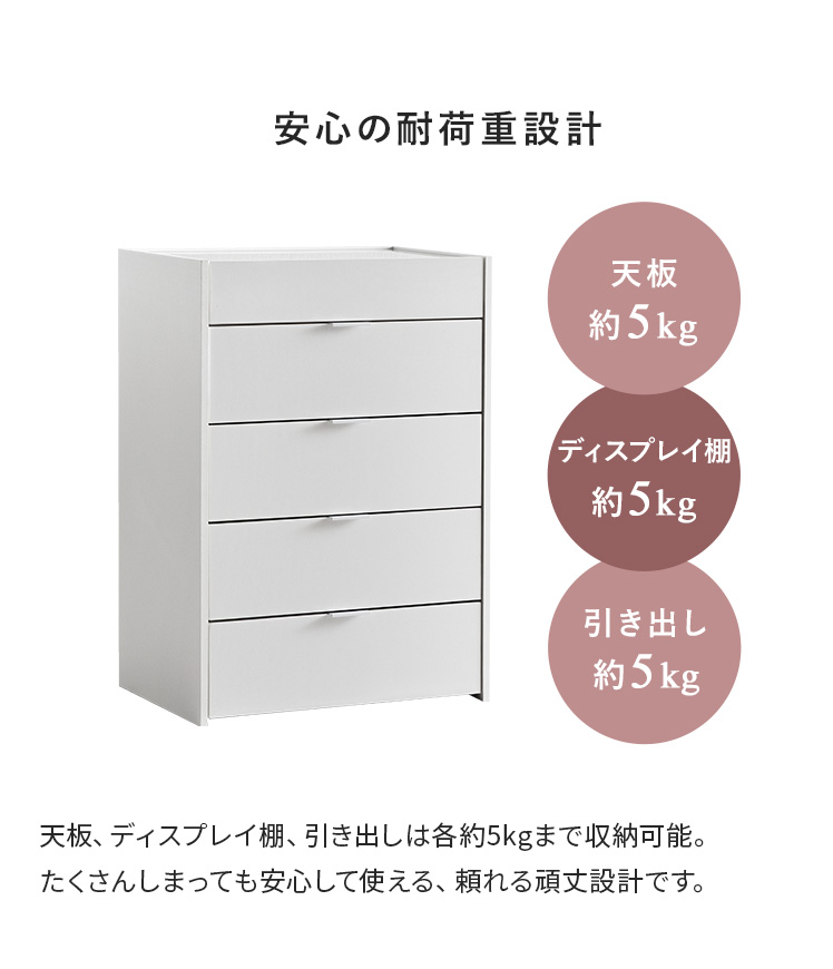 チェスト シェルフ 幅60cm キャビネット ショーケース付 タンス 推し活