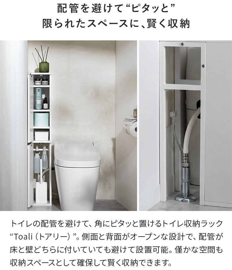 トイレラック トイレ収納 幅17.5cm コン...の詳細画像1