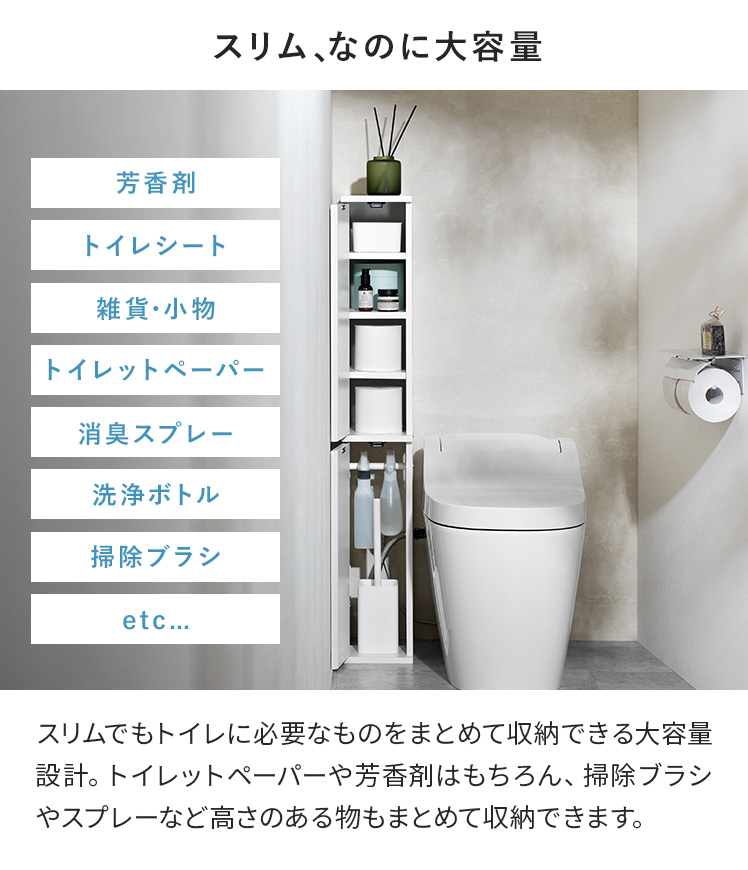 トイレラック トイレ収納 幅17.5cm コン...の詳細画像3
