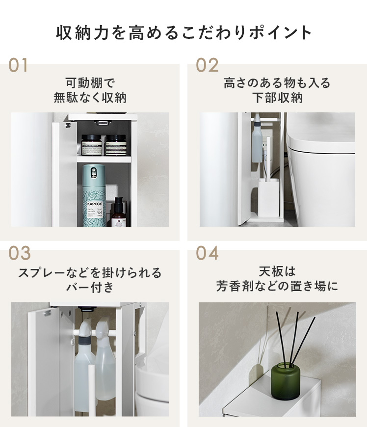 トイレラック トイレ収納 幅17.5cm コン...の詳細画像4