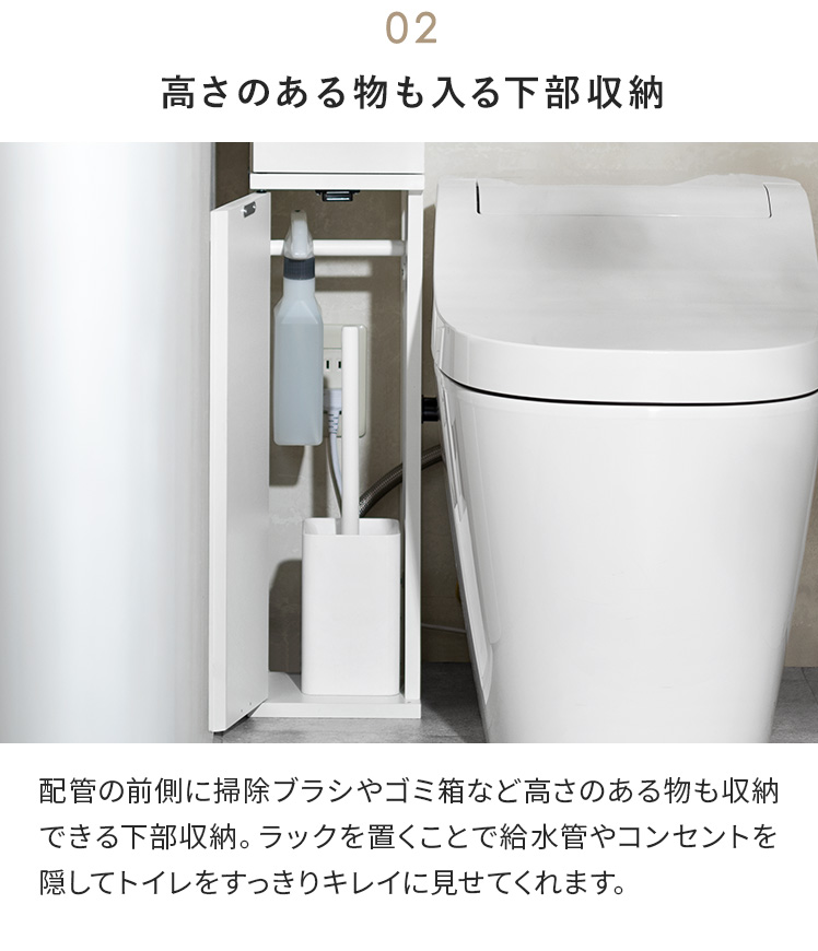 エア・リゾーム トイレラック トイレ収納 幅17.5cm コンパクト 省