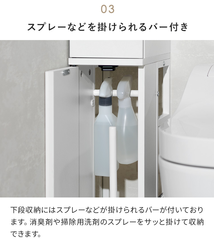 エア・リゾーム トイレラック トイレ収納 幅17.5cm コンパクト 省