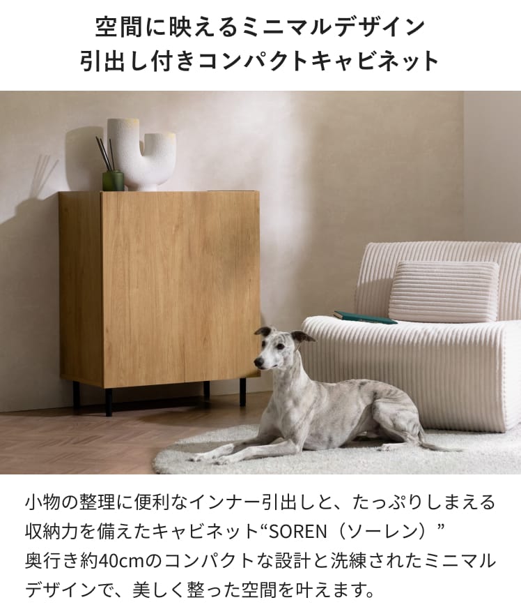 キャビネット70の商品一覧 通販 - Yahoo!ショッピング