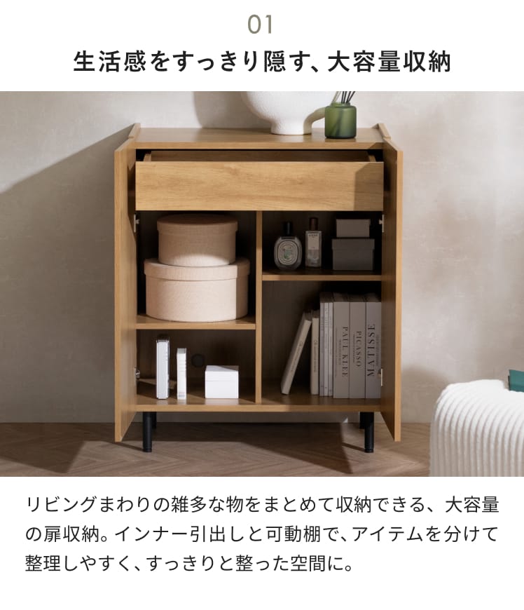 ナチュラル モダン ウッド オープン ラック キャビネット 飾り棚