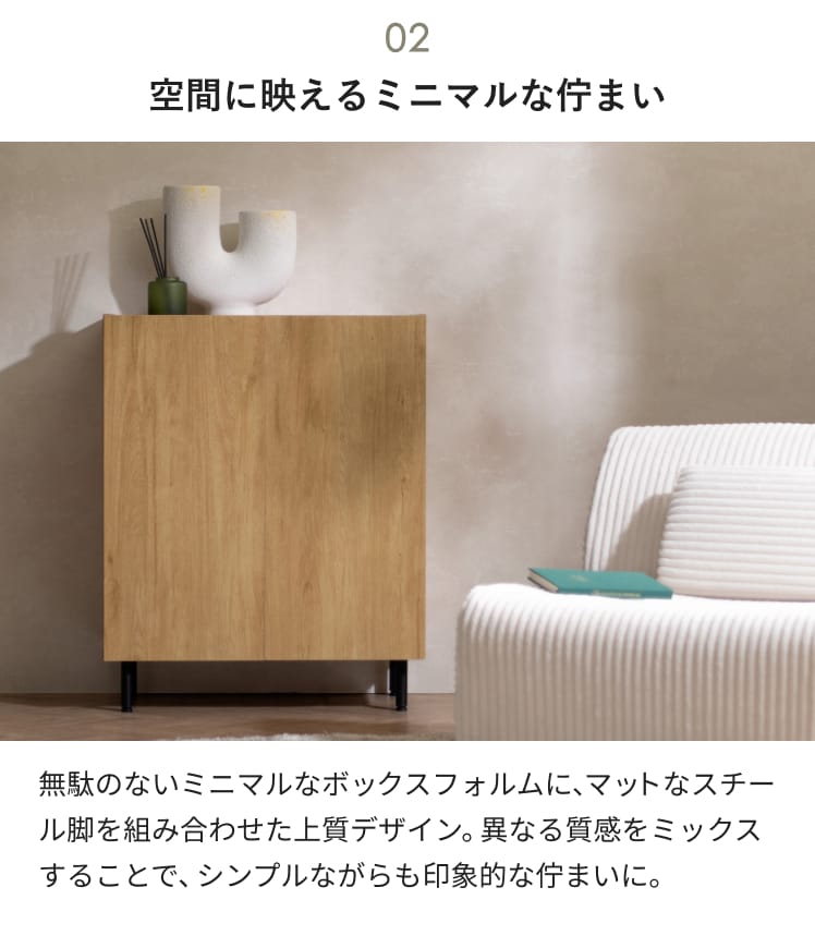キャビネット70の商品一覧 通販 - Yahoo!ショッピング