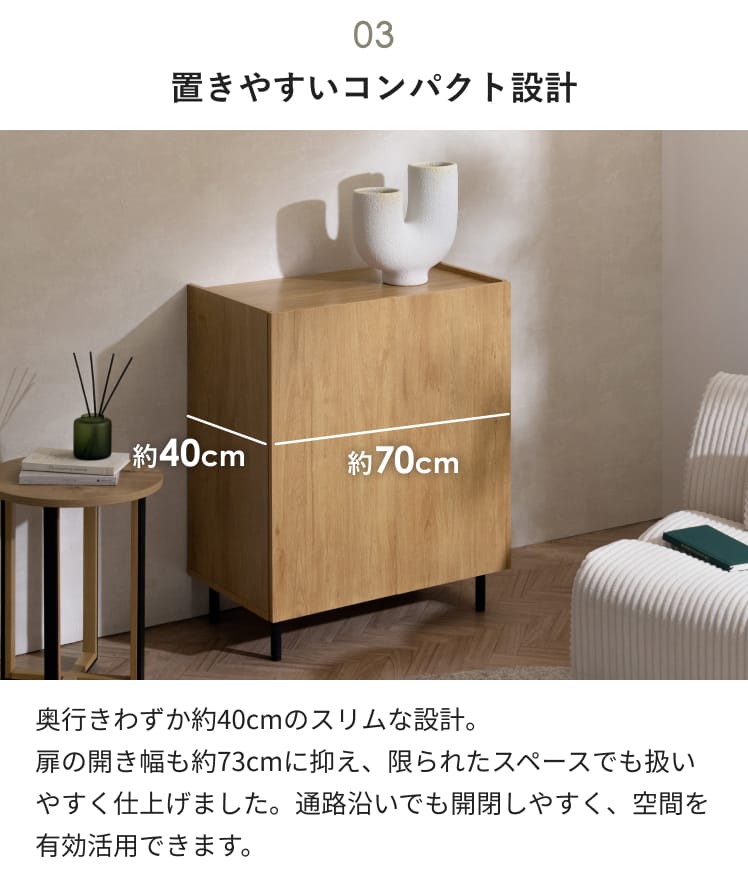キャビネット70の商品一覧 通販 - Yahoo!ショッピング