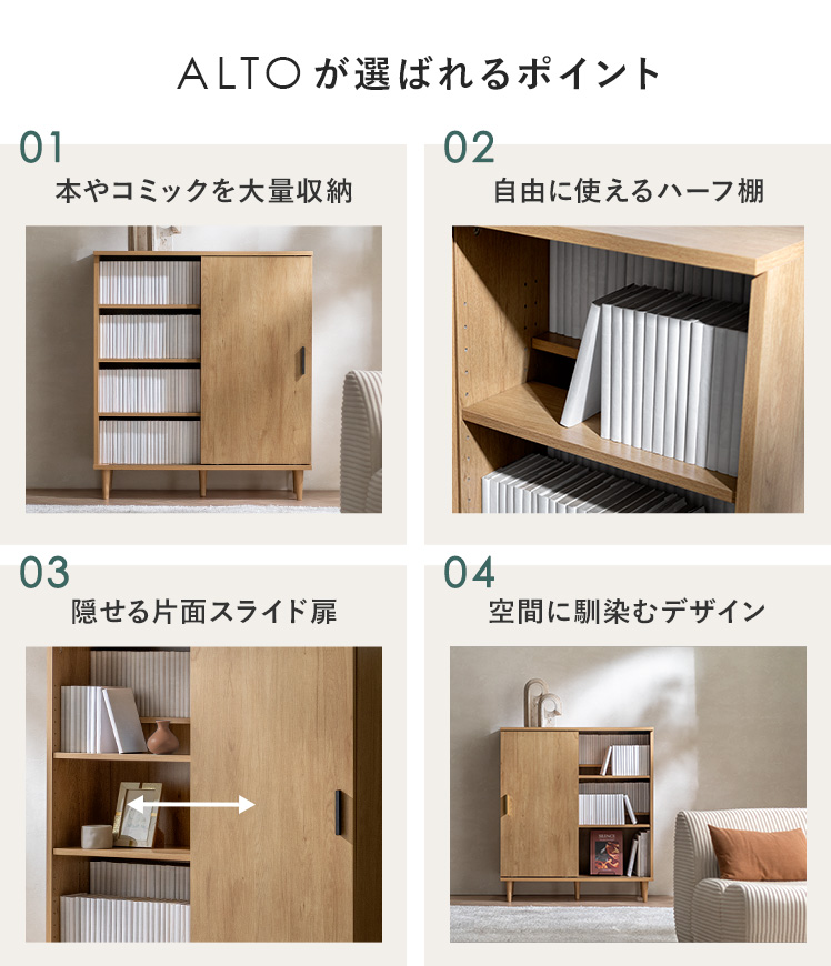 本棚 ブックシェルフ ラック 幅90cm コミック収納 おしゃれ コミック 漫画 収納 漫画収納 収納棚 可動棚 キャビネット ナチュラル 木製 木目調 北欧 シンプルの画像