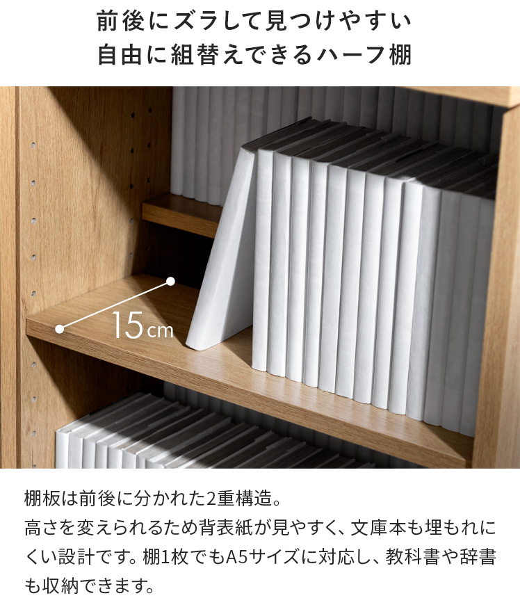 本棚 ブックシェルフ ラック 幅90cm コミック収納 おしゃれ コミック 漫画 収納 漫画収納 収納棚 可動棚 キャビネット ナチュラル 木製 木目調 北欧 シンプルの画像