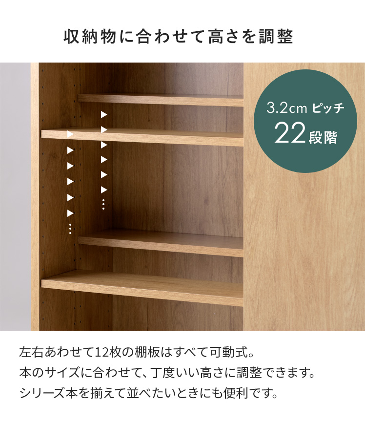 本棚 ブックシェルフ ラック 幅90cm コミック収納 おしゃれ コミック 漫画 収納 漫画収納 収納棚 可動棚 キャビネット ナチュラル 木製 木目調 北欧 シンプルの画像