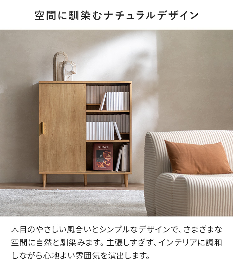 本棚 ブックシェルフ ラック 幅90cm コミック収納 おしゃれ コミック 漫画 収納 漫画収納 収納棚 可動棚 キャビネット ナチュラル 木製 木目調 北欧 シンプルの画像