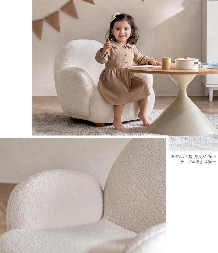 エア・リゾーム キッズソファ キッズチェア 子ども用ソファ ソファ 1P