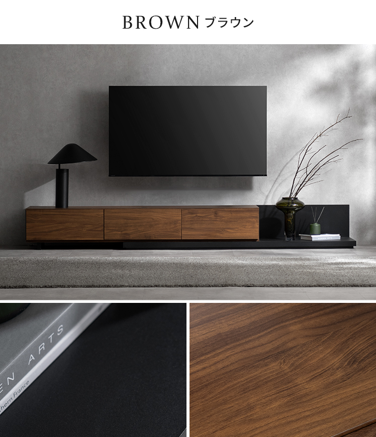 エア・リゾーム テレビボード テレビラック 伸縮式 完成品 ステージ 
