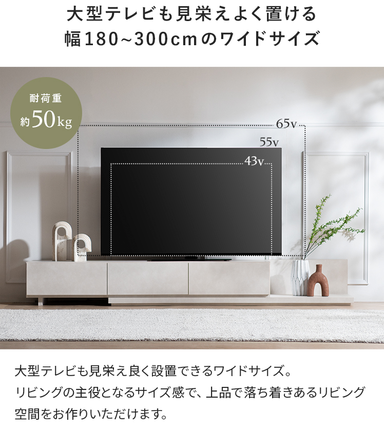 エア・リゾーム テレビボード テレビラック 伸縮式 完成品 ステージ 