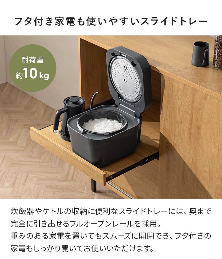 エア・リゾーム キッチンボード キッチンカウンター 幅115cm キッチン
