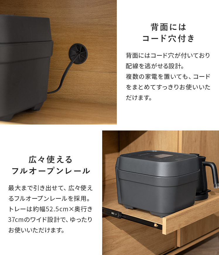 エア・リゾーム キッチンボード キッチンカウンター 幅115cm キッチン