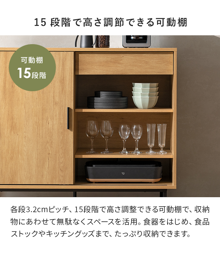 エア・リゾーム キッチンボード キッチンカウンター 幅115cm キッチン