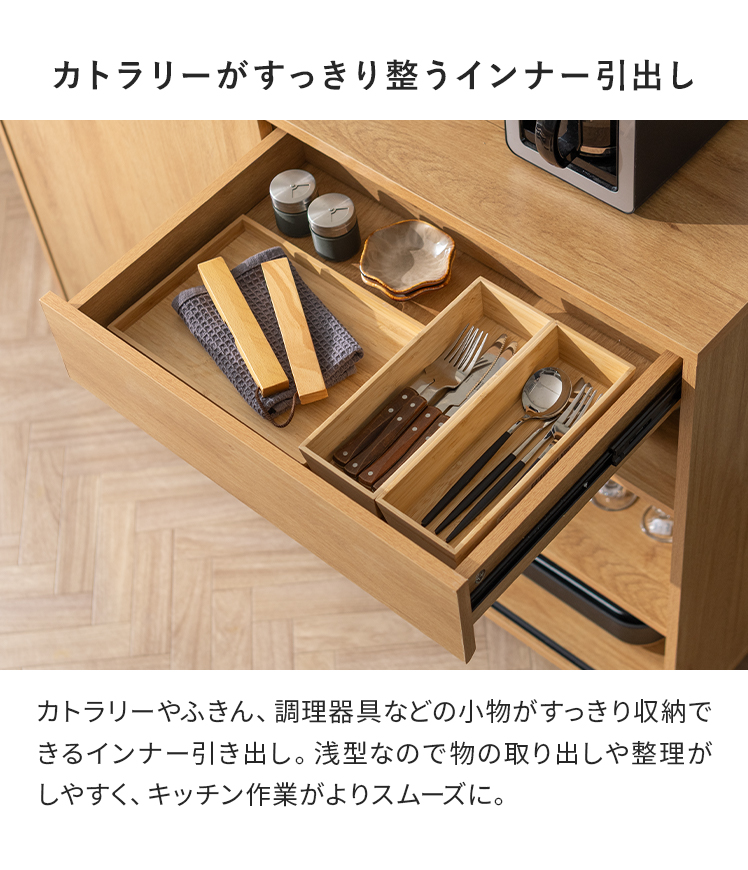 エア・リゾーム キッチンボード キッチンカウンター 幅115cm キッチン