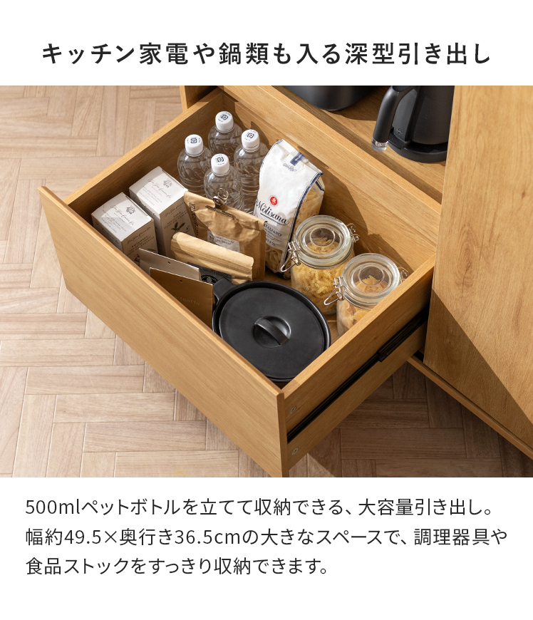 エア・リゾーム キッチンボード キッチンカウンター 幅115cm キッチン