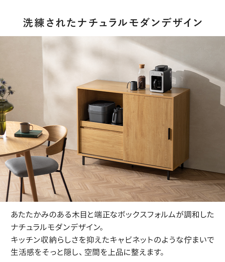 エア・リゾーム キッチンボード キッチンカウンター 幅115cm キッチン