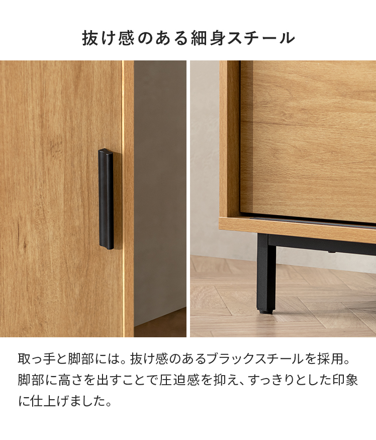 エア・リゾーム キッチンボード キッチンカウンター 幅115cm キッチン