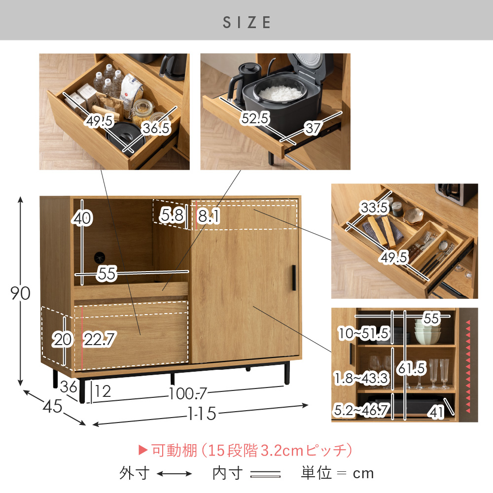 エア・リゾーム キッチンボード キッチンカウンター 幅115cm キッチン