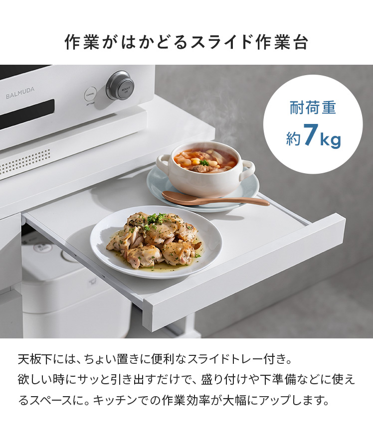 エア・リゾーム キッチンカウンター 食器棚 キッチンボード 幅140cm