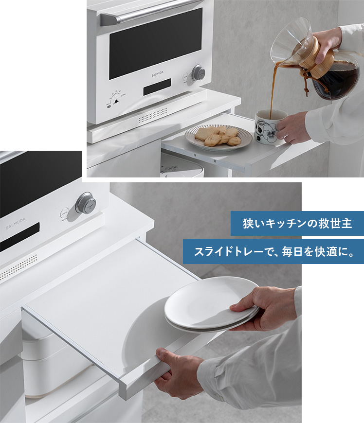 エア・リゾーム キッチンカウンター 食器棚 キッチンボード 幅140cm